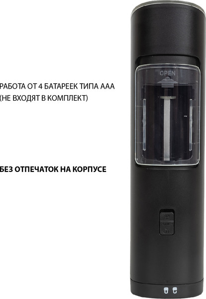 Изображение товара Электроперечница Olivetti SMB1401