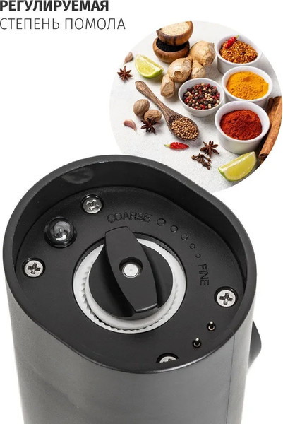 Изображение товара Набор мельниц для специй Olivetti SMA2103