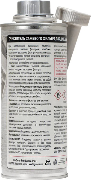 Изображение товара Присадка Hi-Gear HG3185S (444мл)
