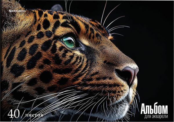 Изображение товара Альбом для рисования Brauberg Леопард / 107130 (40л)