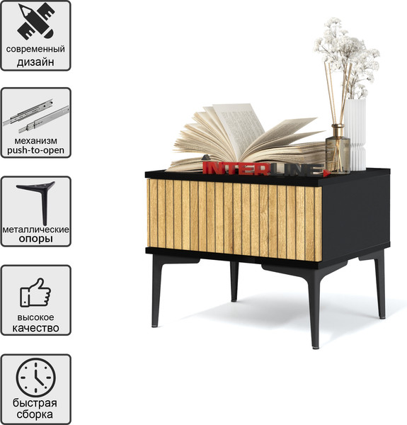Изображение товара Прикроватная тумба Интерлиния Linea-01 (дуб гринвич/черный)