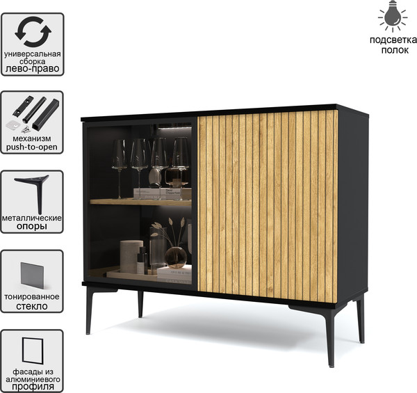 Изображение товара Тумба Интерлиния Linea-06 с подсветкой (дуб гринвич/черный)