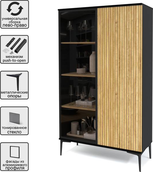 Изображение товара Шкаф с витриной Интерлиния Linea-13 (дуб гринвич/черный)