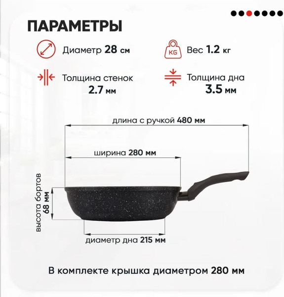 Изображение товара Сковорода Традиция Гранит плюс ТГП22813И