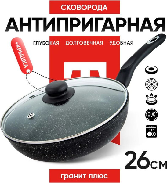 Изображение товара Сковорода Традиция Гранит плюс ТГП22613И