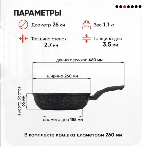Изображение товара Сковорода Традиция Гранит плюс ТГП22613И