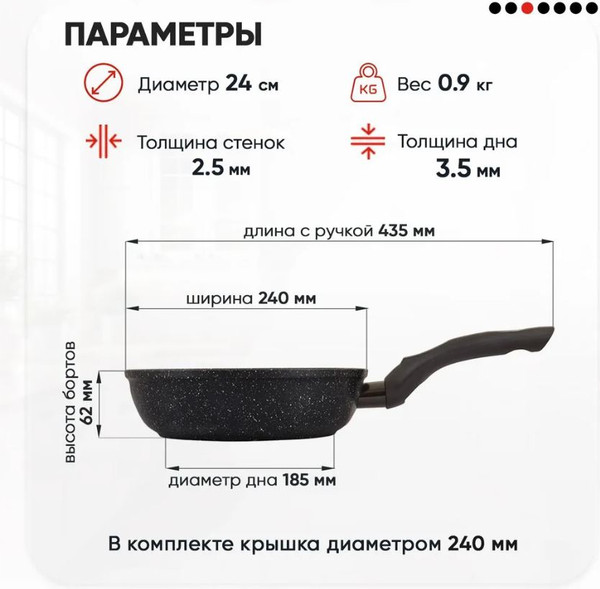 Изображение товара Сковорода Традиция Гранит плюс ТГП22413И