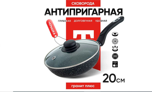 Изображение товара Сковорода Традиция Гранит плюс ТГП22013И