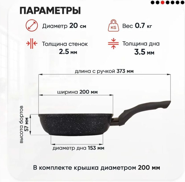 Изображение товара Сковорода Традиция Гранит плюс ТГП22013И
