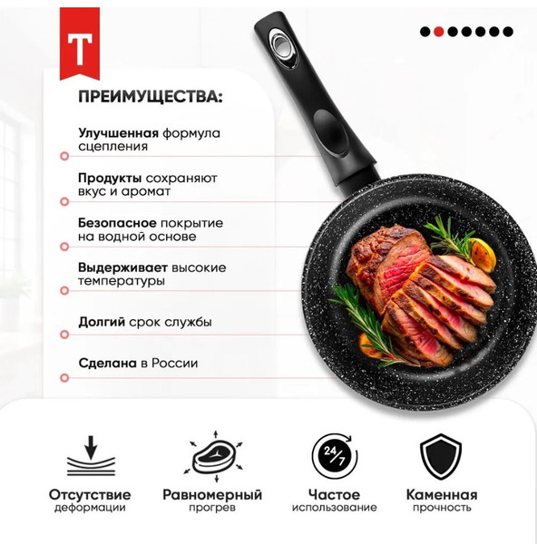 Изображение товара Сковорода Традиция Гранит плюс ТГП22813И