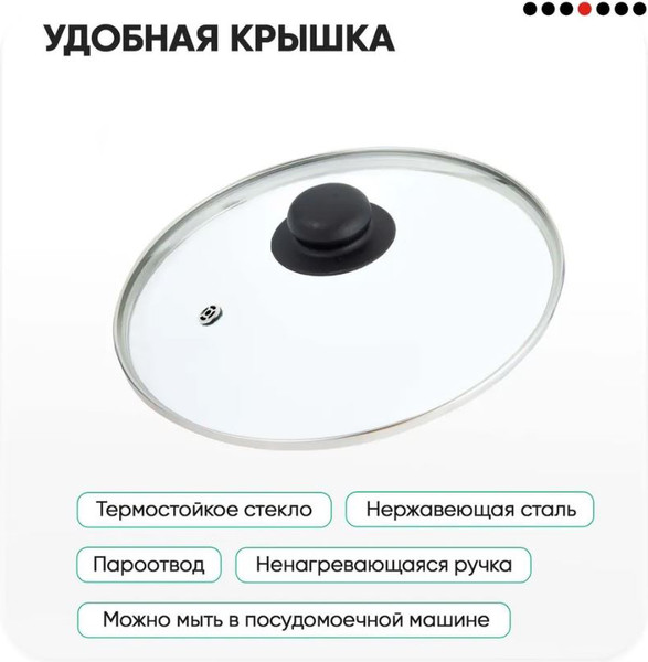 Изображение товара Сковорода Традиция Гранит плюс ТГП22813И