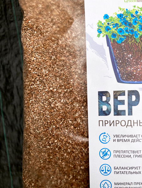Изображение товара Удобрение GreenTerra Вермикулит вспученный М-150 (5л)