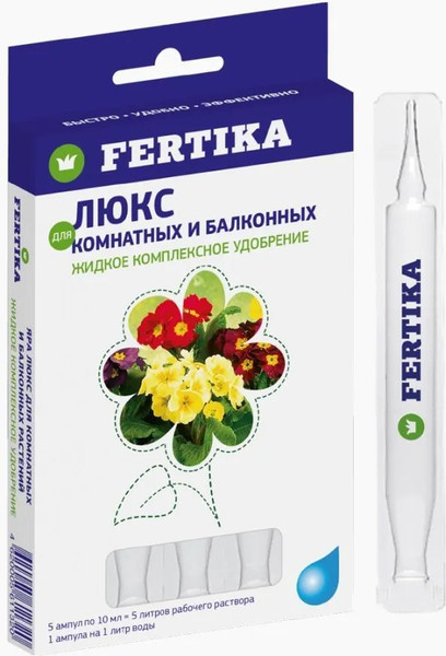 Изображение товара Удобрение Fertika Люкс для комнатных и балконных растений (5x10мл)