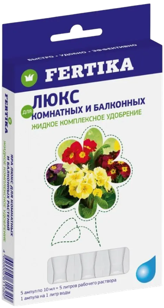 Изображение товара Удобрение Fertika Люкс для комнатных и балконных растений (5x10мл)