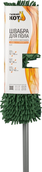 Изображение товара Швабра-моп Рыжий кот MopM8 Лапша 2-х сторонняя Promo / 310526