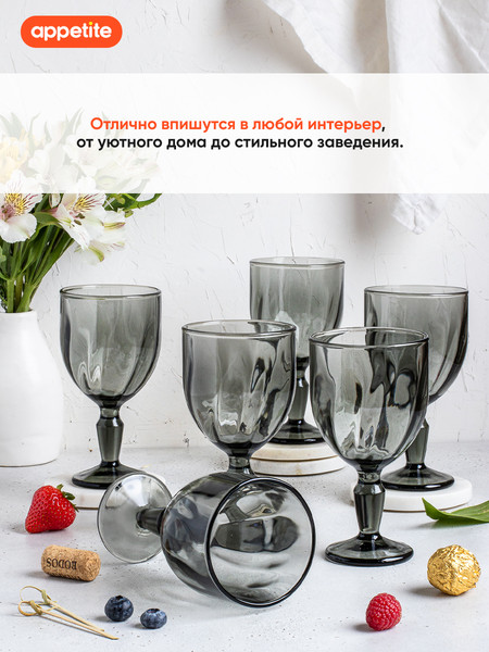 Изображение товара Набор бокалов Appetite Night Dreams ND50311 (6шт)