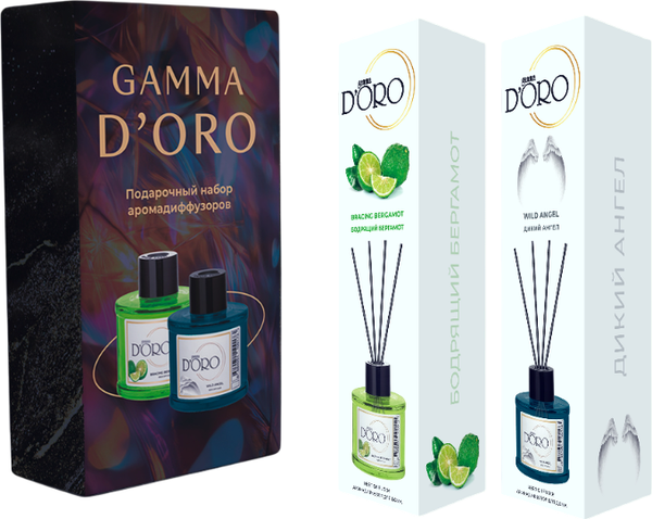 Изображение товара Ароматический набор Gamma D'ORO Аромадиффузор Дикий ангел+Аромадиффузор Бодрящий бергамот (55мл+55мл)