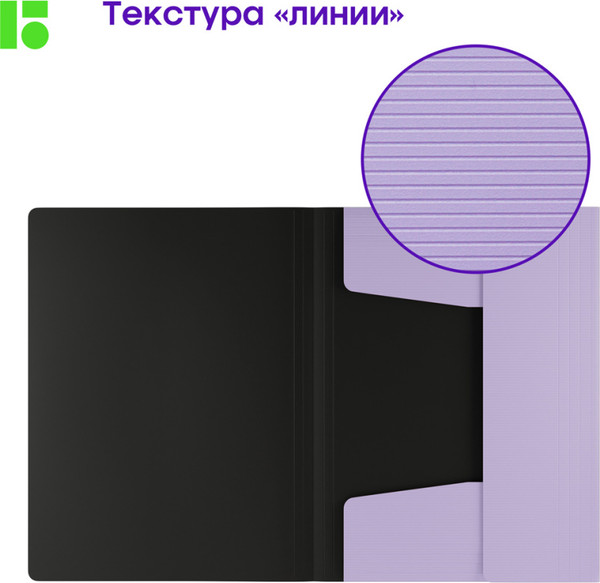 Изображение товара Папка для бумаг Berlingo Instinct / FB4_A4507 (лаванда)