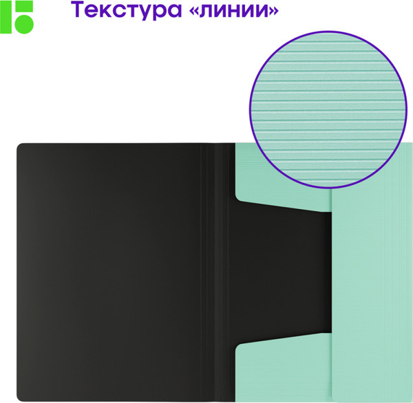 Изображение товара Папка для бумаг Berlingo Instinct / FB4_A4520 (мятный)