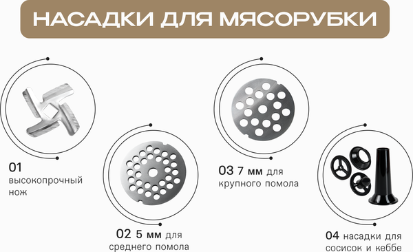 Изображение товара Кухонный комбайн RAGEX R106-110