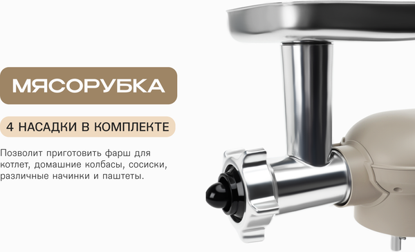 Изображение товара Кухонный комбайн RAGEX R106-110