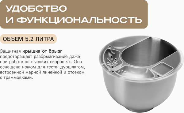 Изображение товара Кухонный комбайн RAGEX R106-110