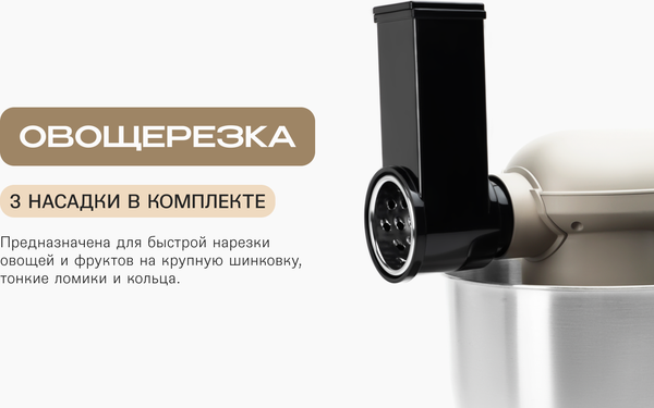 Изображение товара Кухонный комбайн RAGEX R106-110