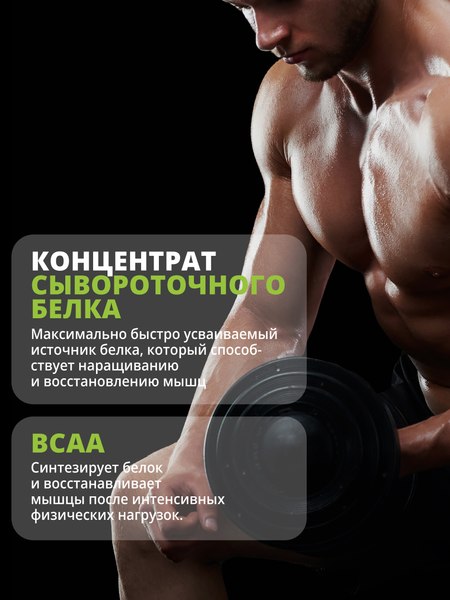 Изображение товара Протеин 1WIN Whey Protein (450г, шоколадный пирог)