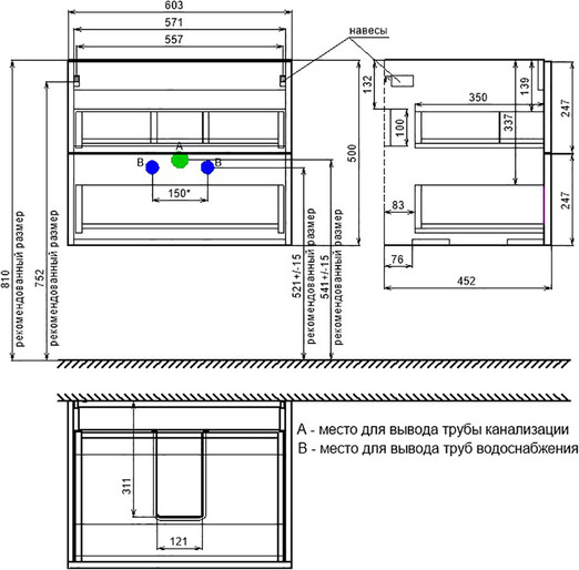 Изображение товара Тумба под умывальник IDDIS Bild / BIL60G0i95 (темно-серый)