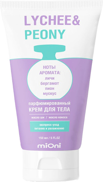 Изображение товара Крем для тела Mioni Lychee&Peony Парфюмированный (150мл)