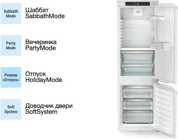 Изображение товара Встраиваемый холодильник Liebherr ICBNdi 5123-22 001