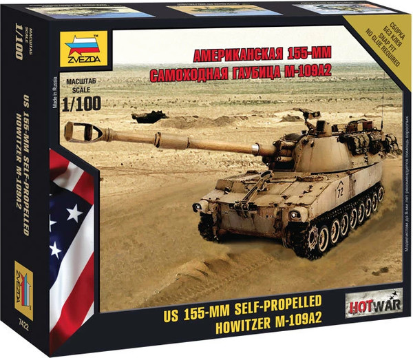 Изображение товара Сборная модель Звезда Американская самоходная гаубица М-109 А2 / 7422