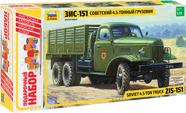 Изображение товара Сборная модель Звезда Грузовик ЗиС-151 / 3541