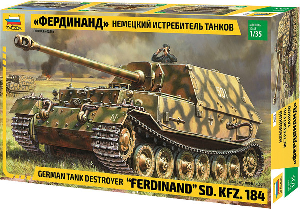 Изображение товара Сборная модель Звезда Немецкий истребитель танков Фердинанд / 3653