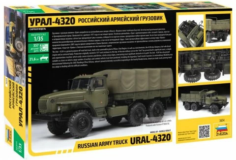Изображение товара Сборная модель Звезда Российский армейский грузовик Урал-4320 / 3654
