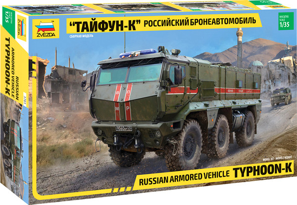Изображение товара Сборная модель Звезда Российский бронеавтомобиль Тайфун-К / 3701