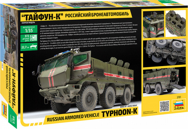 Изображение товара Сборная модель Звезда Российский бронеавтомобиль Тайфун-К / 3701