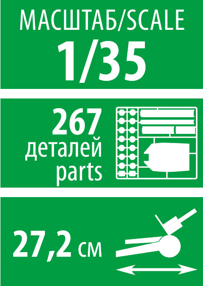 Изображение товара Сборная модель Звезда Советская 203-мм гаубица особой мощности Б-4 / 3704