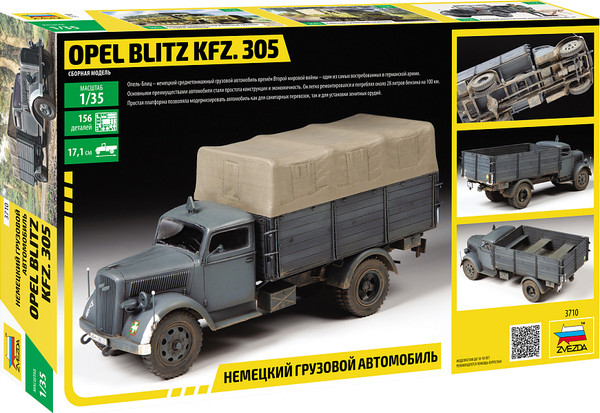 Изображение товара Сборная модель Звезда Немецкий грузовой автомобиль Opel Blitz Kfz. 305 / 3710