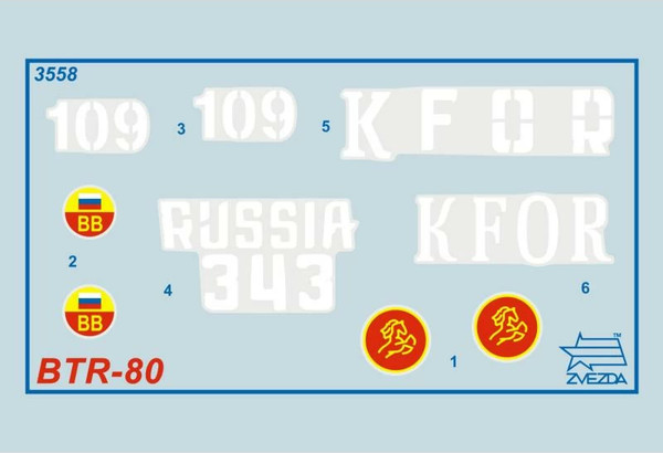 Изображение товара Сборная модель Звезда Советский БТР-80 / 3558П
