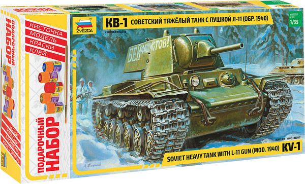 Изображение товара Сборная модель Звезда Советский танк КВ-1 1940г / 3624П