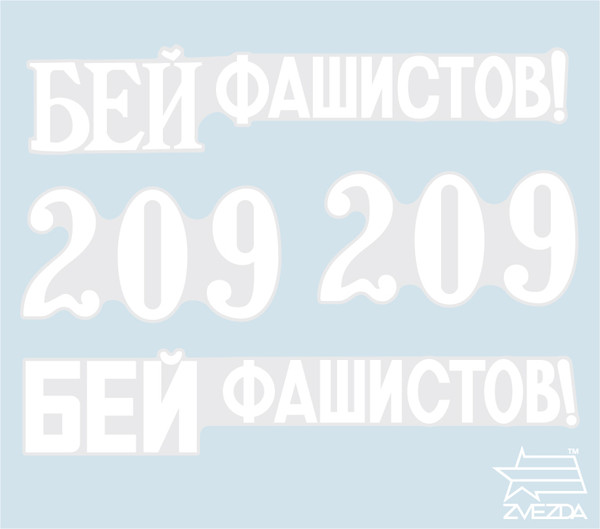 Изображение товара Сборная модель Звезда Советский танк КВ-1 1940г / 3624П