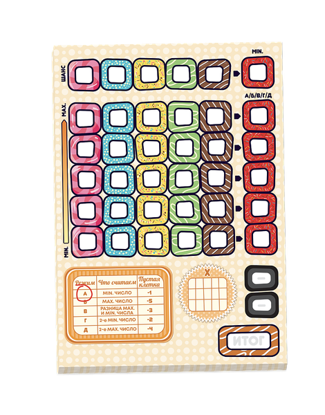 Изображение товара Настольная игра Звезда Сластёна / 8427