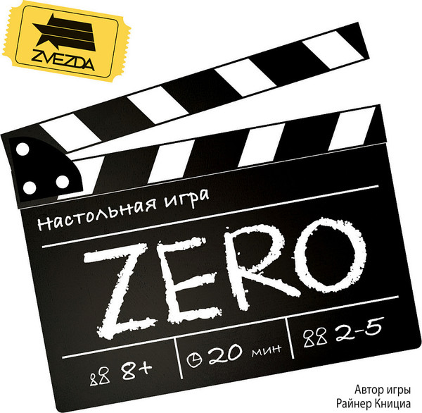 Изображение товара Настольная игра Звезда Zero / 8880