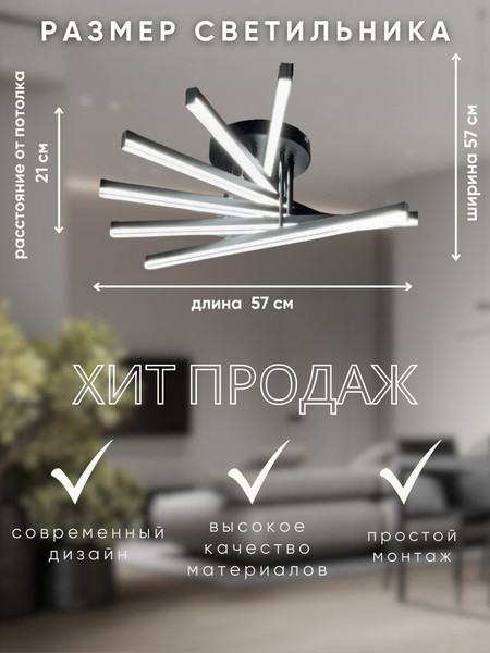 Изображение товара Люстра Aitin-Pro C9031/6 (черный)