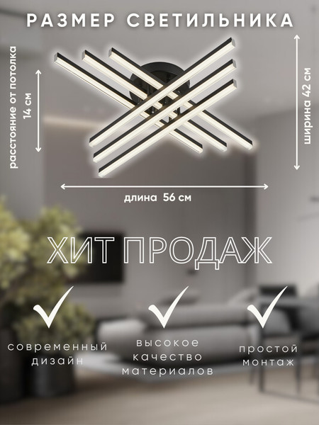 Изображение товара Люстра Aitin-Pro C9033/6 (черный)