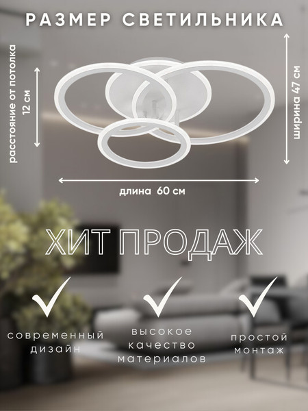 Изображение товара Люстра Aitin-Pro H19426/4