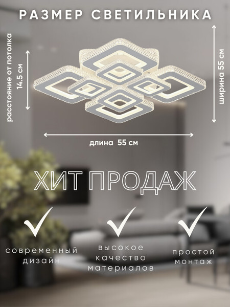Изображение товара Люстра Aitin-Pro H26033/4+4C