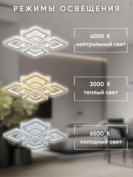 Изображение товара Люстра Aitin-Pro H26033/4+4C