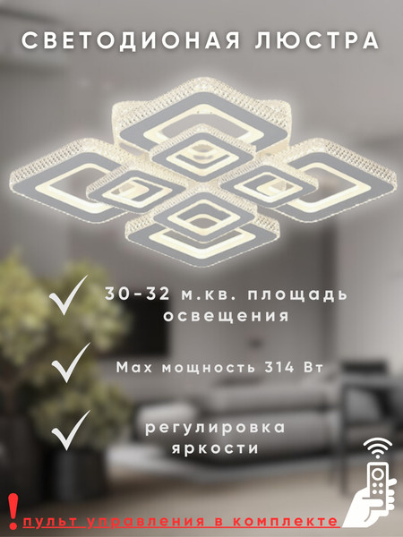 Изображение товара Люстра Aitin-Pro H26033/4+4C